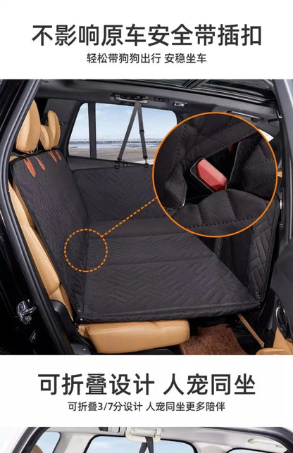 Pet Car Pad Load - bearing Car Pet Mat Dog Travel Hammock Rear Seat Pad Bed - PawfectCo